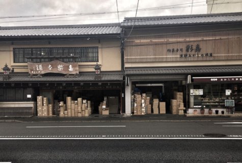 2019-12-02_Kyoto-Machiya-Buildings